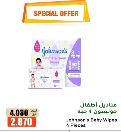 available at khitancoop in Kuwait - Ahmadi Governorate