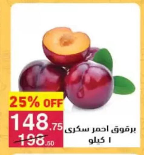available at محمود الفار in Egypt - القاهرة