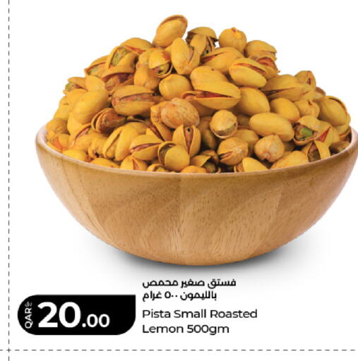Lemon available at لولو هايبرماركت in قطر - الوكرة
