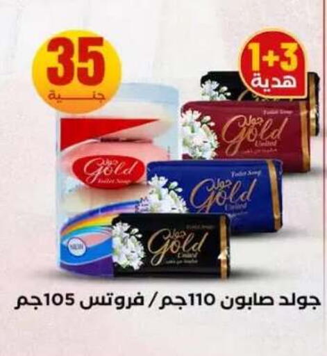 available at المحلاوي ستورز in Egypt - القاهرة