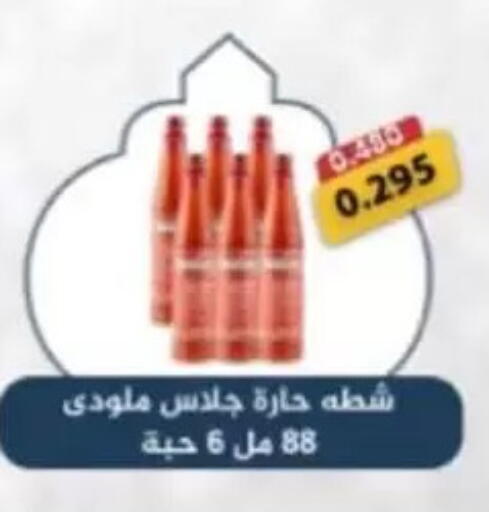 available at Granada Co-operative Association in Kuwait - Kuwait City