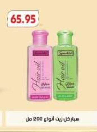 available at رويال هاوس in Egypt - القاهرة