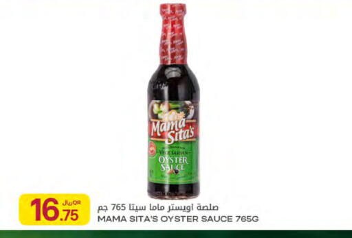 available at شركة الميرة للمواد الاستهلاكية in قطر - الشمال