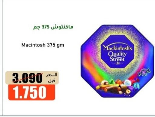 available at khitancoop in Kuwait - Ahmadi Governorate