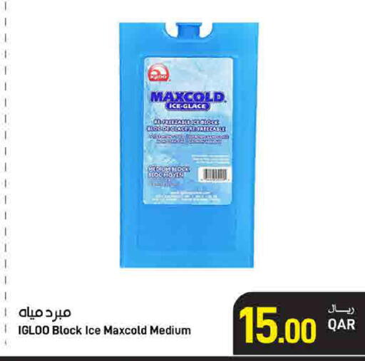 available at SPAR in Qatar - Al Rayyan