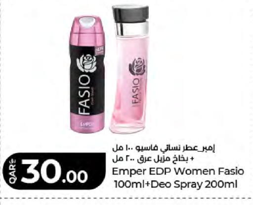 available at لولو هايبرماركت in قطر - الدوحة