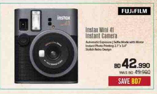 available at Sharaf DG in Bahrain