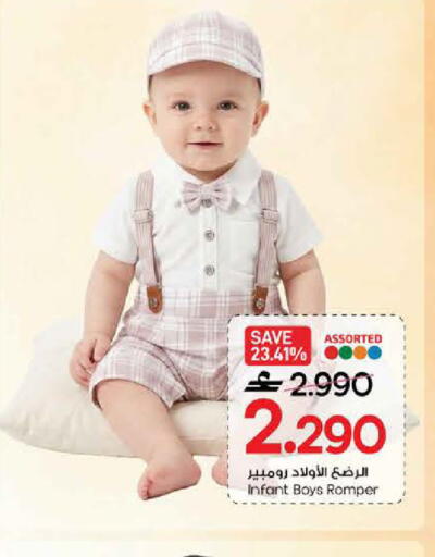 available at مارك & سايف in عُمان - مسقط‎