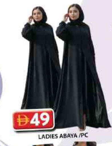 available at جراند هايبر ماركت in الإمارات العربية المتحدة , الامارات - الشارقة / عجمان