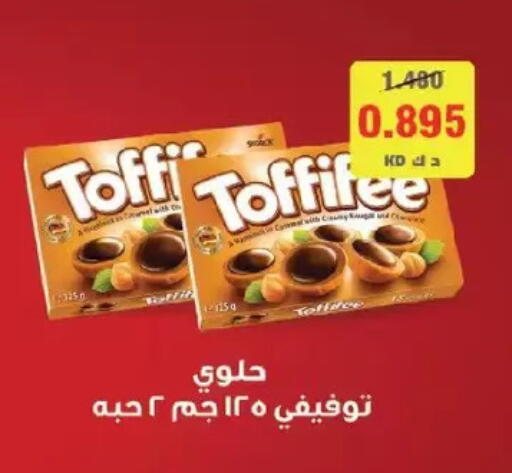 available at Salmiya Co-op Society in Kuwait - Kuwait City