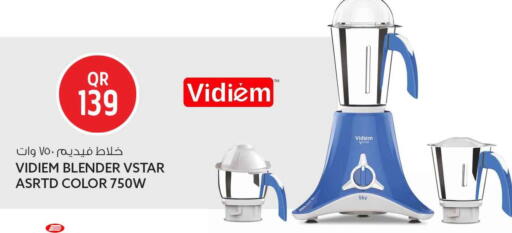 available at Safari Hypermarket in Qatar - Al Rayyan