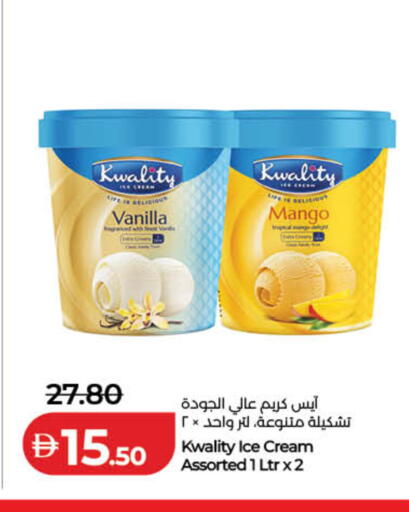 Mango Vanilla available at Lulu Hypermarket in UAE - Dubai