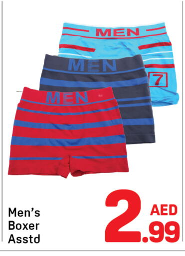 available at دي تو دي in الإمارات العربية المتحدة , الامارات - الشارقة / عجمان
