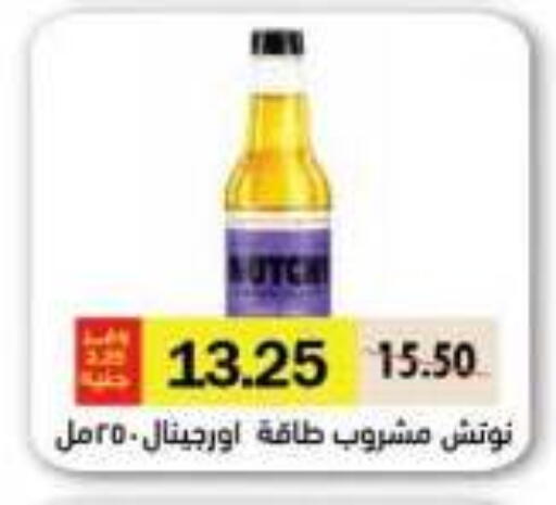 available at رويال هاوس in Egypt - القاهرة