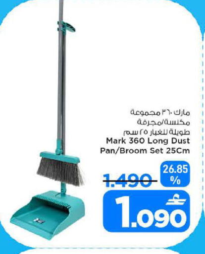 available at MARK & SAVE in Oman - Sohar