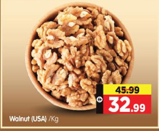 available at هايبر ماركت المدينة in الإمارات العربية المتحدة , الامارات - أبو ظبي