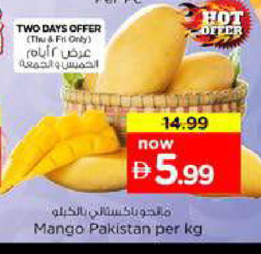 Mango from Pakistan available at Nesto Hypermarket in UAE - Dubai