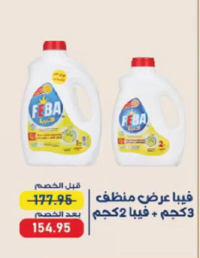 available at Exception Market in Egypt - Cairo
