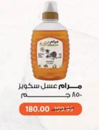 available at محمود الفار in Egypt - القاهرة