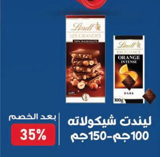 Orange available at Exception Market in Egypt - Cairo