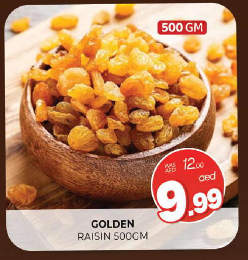 available at المدينة in الإمارات العربية المتحدة , الامارات - الشارقة / عجمان