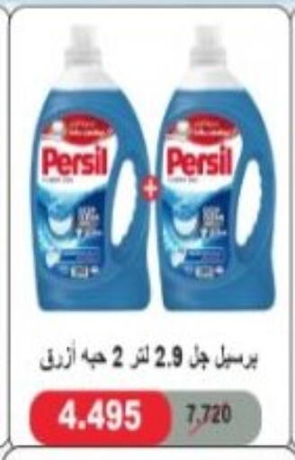 available at Hadiya CO-OP Society in Kuwait - Ahmadi Governorate