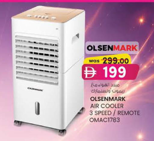 available at K M Trading  in UAE - Dubai