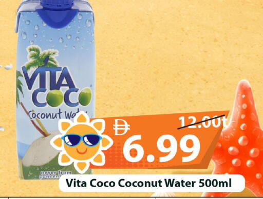 Coconut available at مارك & سيف in الإمارات العربية المتحدة , الامارات - أبو ظبي