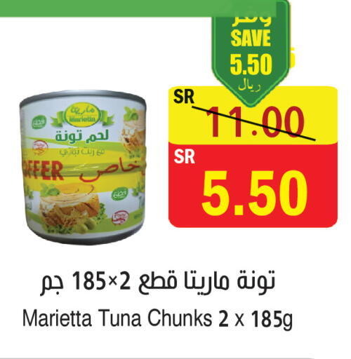 available at  Green Center in KSA, Saudi Arabia, Saudi - Dammam