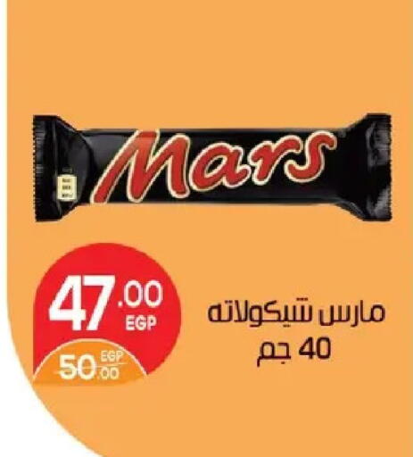 available at زهران ماركت in Egypt - القاهرة