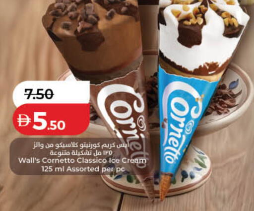 available at Lulu Hypermarket in UAE - Dubai