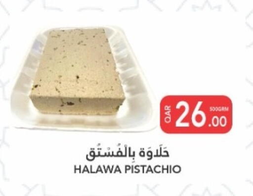 available at البلدي اليوم in قطر - الضعاين