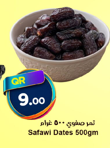 available at Ahla Mart in Qatar - Al Shamal
