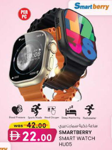 available at Safa Express Supermarket in UAE - Abu Dhabi
