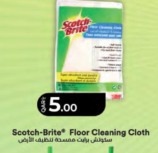 available at LuLu Hypermarket in Qatar - Al Wakra