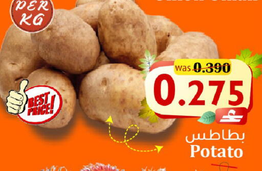 Potato available at Al Qoot Hypermarket in Oman - Muscat