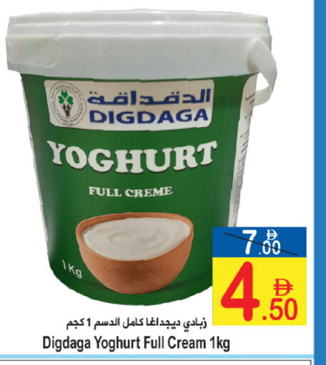 available at سن اند ساند هايبر ماركت ذ.م.م in الإمارات العربية المتحدة , الامارات - رَأْس ٱلْخَيْمَة
