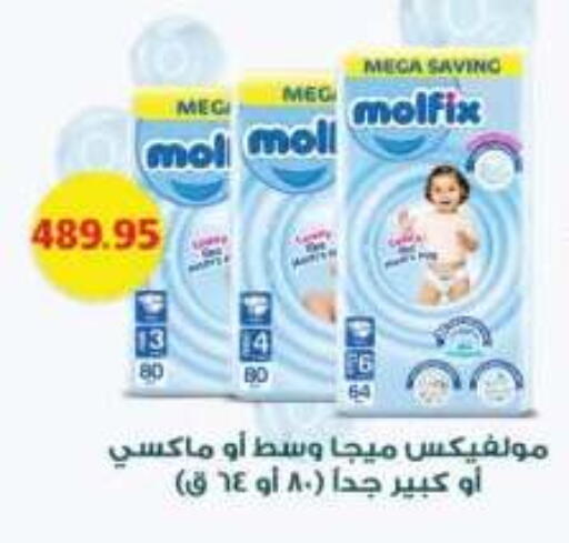 available at رويال هاوس in Egypt - القاهرة