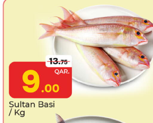 available at Paris Hypermarket in Qatar - Doha