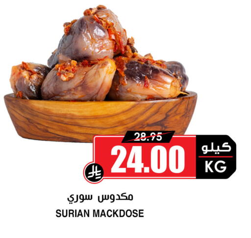 available at أسواق النخبة in مملكة العربية السعودية, السعودية, سعودية - الجبيل‎