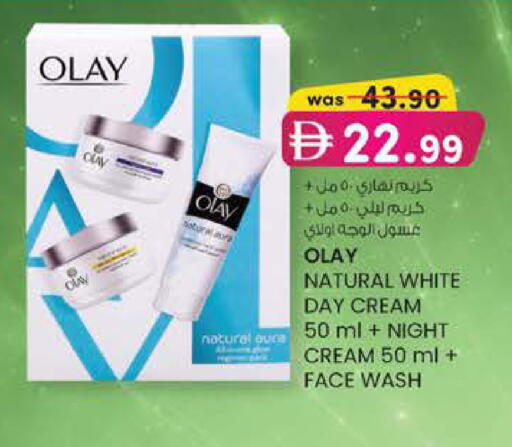 available at Al Safa in UAE - Abu Dhabi