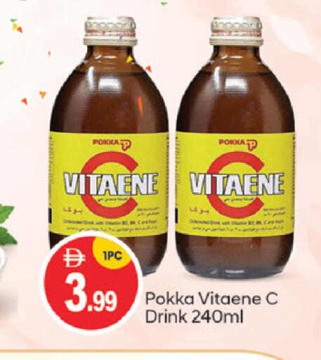available at TALAL MARKET in UAE - Abu Dhabi
