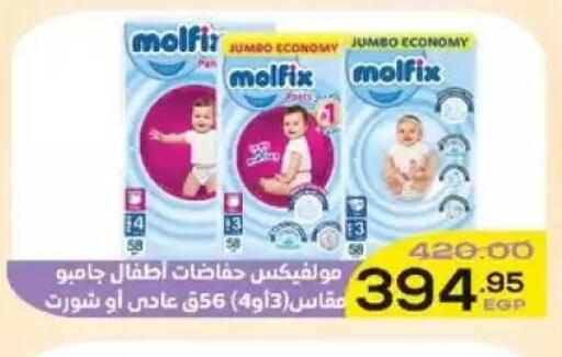 available at Aldoha Market in Egypt - Cairo