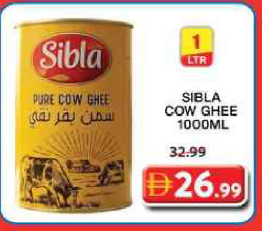available at جراند هايبر ماركت in الإمارات العربية المتحدة , الامارات - الشارقة / عجمان