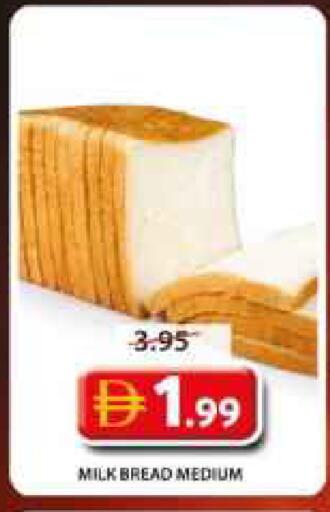 available at Grand Hyper Market in UAE - Sharjah / Ajman