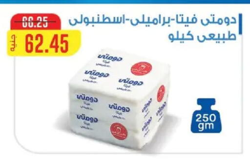 available at بيك مارت in Egypt - القاهرة