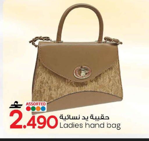 available at MARK & SAVE in Oman - Sohar