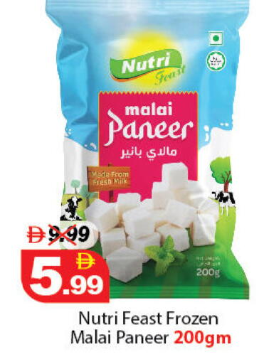 available at ديزرت فريش ماركت in الإمارات العربية المتحدة , الامارات - أبو ظبي