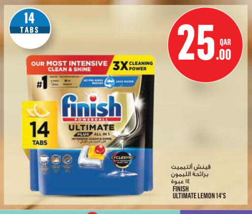 Lemon available at مونوبريكس in قطر - الدوحة