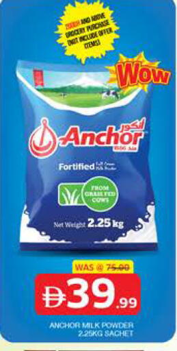 available at الامارات السبع سوبر ماركت in الإمارات العربية المتحدة , الامارات - أبو ظبي